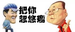 每一段语音根基都可以或许找得婚配